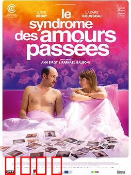 旧爱综合征：情感戒断反应