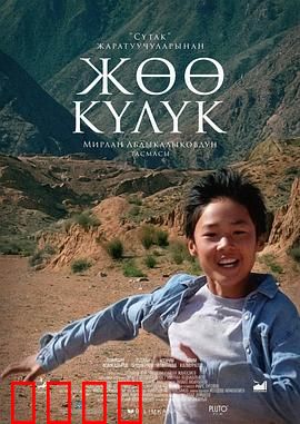 冲向天际：逆风翻盘