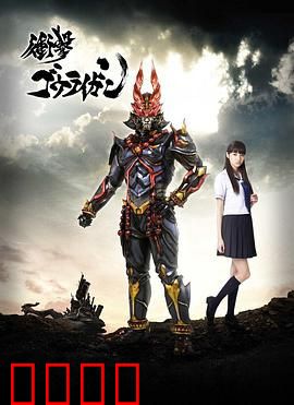 冲击轰雷岩：绝命雷暴逃生