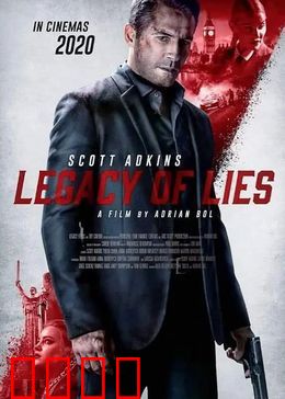 父女特工：绝地反击