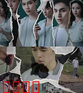 校园法官：少年审判团