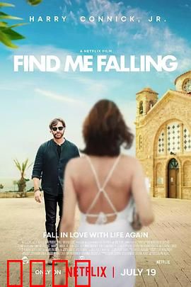 坠爱地中海：浪漫海岛情缘