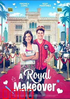 皇家大变身：身份互换奇遇