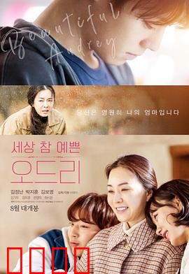 奥黛丽：优雅永不过时