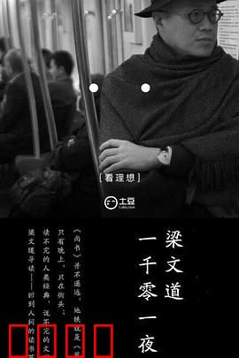 一千零一夜第一季：魔幻冒险启程