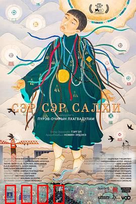 风之城：末日逃亡的爱与火