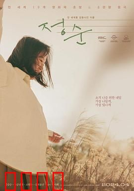 亲密背叛：谎言下的致命真相