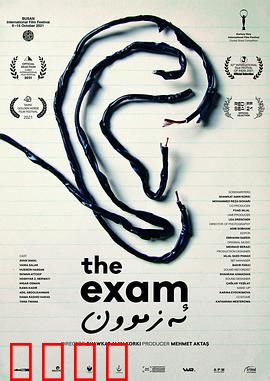 入学考试：绝地逆袭