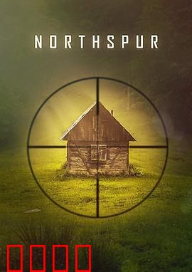 北方之刺：极地复仇