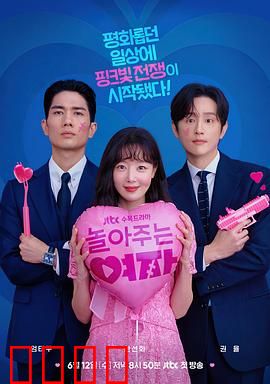 陪玩的女人：隐秘的温柔陷阱