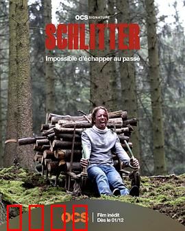 森林恶魔：致命陷阱