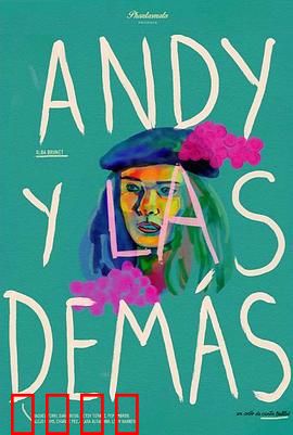 安迪和其他的女人：情场浪子回头