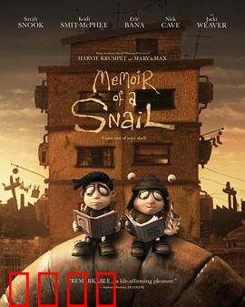 蜗牛回忆录：慢速人生哲思