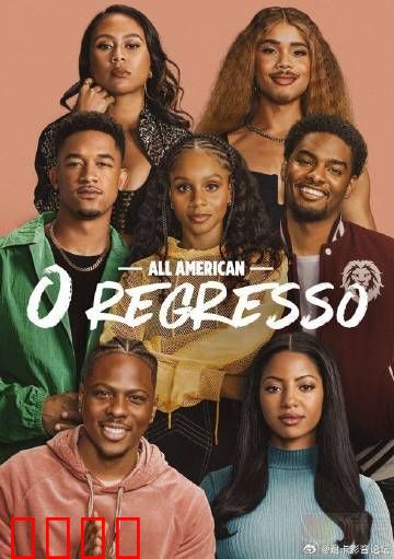 未来全明星：热血篮途