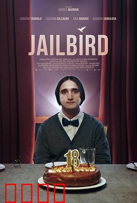 囚鸟：笼中真相