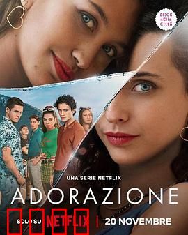 爱慕痴狂：狂恋中的迷失