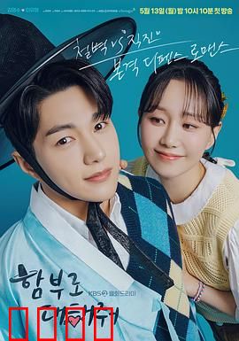 请随意对待：治愈系姐弟恋