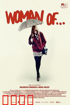 之女：血色救赎