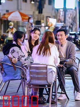 凌晨零点零零后：青春暗夜抉择