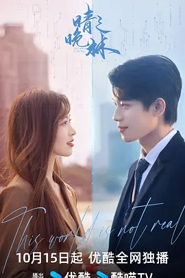 晴晚之林：夜幕下的秘密