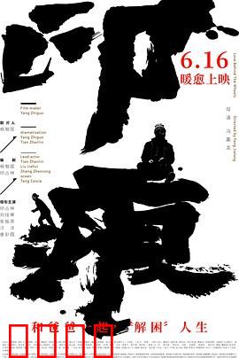 印痕：记忆的裂痕