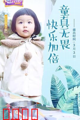 出发吧：勇闯无人区