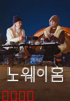 NO WAY HOME：多元宇宙失控