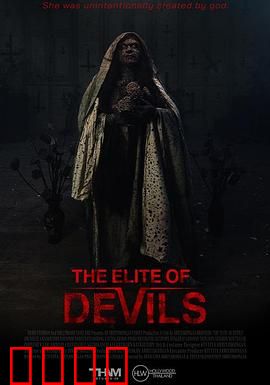 魔鬼名校：师生变异