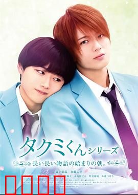 春风物语2023：唯美禁忌之恋