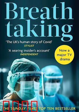 屏声敛息：无声绝命