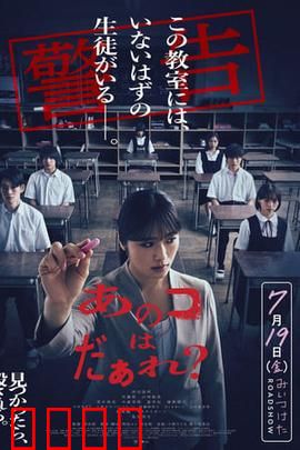 那个孩子是谁：神秘身份之谜