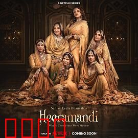 情迷希拉曼地：爱恨交织的古城