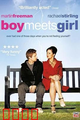 男女变错身：青春互换奇遇