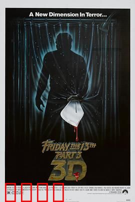 十三号星期五3：面具魔王的诞生