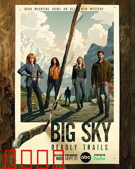 天空市凶案第三季：暗黑阴谋觉醒