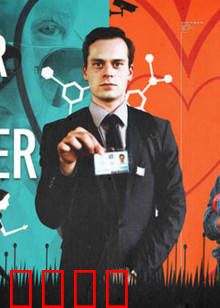 谍恋奇缘：双面特工的禁忌之恋