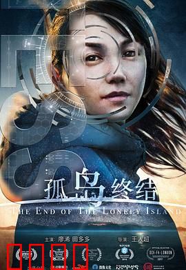 孤岛终结：AI的最后审判