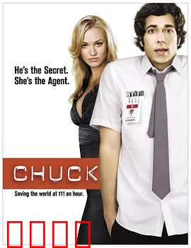 超市特工第一季：解码超市阴谋