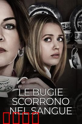 圣母疯：信仰与欲望的悖论