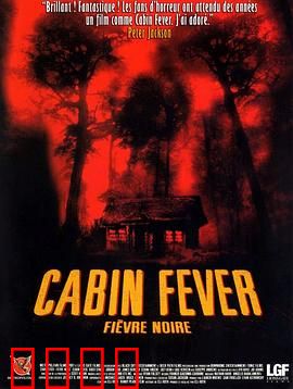 尸骨无存：密林惊魂