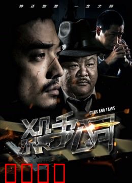 杀手公司2018：绝命任务