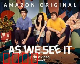 如我们所见：隐藏的真相