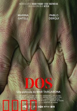 二的梦魇：数字困局