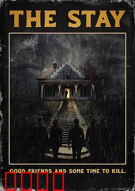 灵魂停留：不舍的牵挂