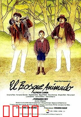 活树林：沉睡森林的复仇