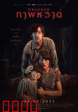 凝弑：致命凝视