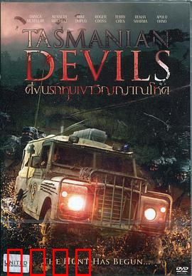 塔斯马尼亚恶魔：孤岛惊魂
