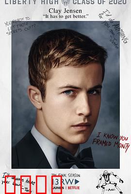 十三个原因第四季：终局清算