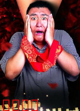 洋炮进村【废】：村民巧斗洋炮