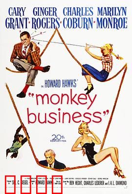 妙药春情：返老还童闹剧